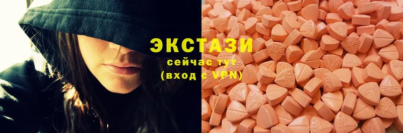 наркотики  Андреаполь  Ecstasy 280 MDMA 