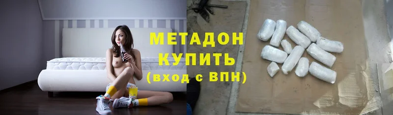 как найти закладки  Андреаполь  МЕТАДОН methadone 