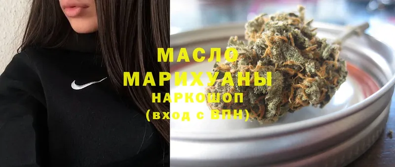 купить закладку  мега как зайти  ТГК Wax  Андреаполь 